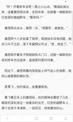 开云app苹果官网下载